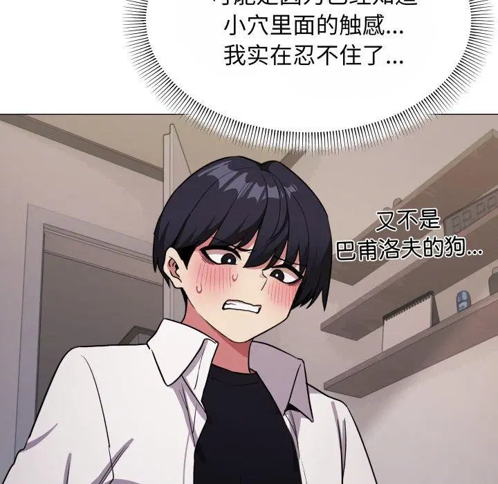 第14話