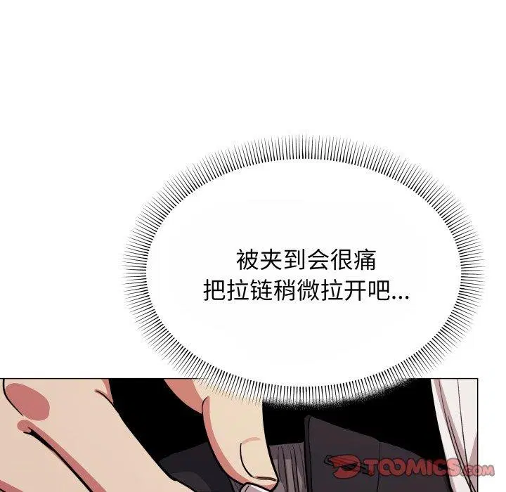 第14話