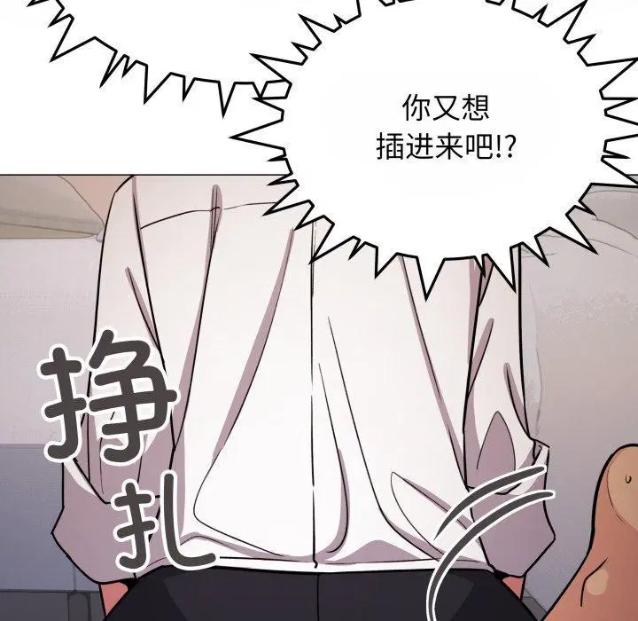 第14話