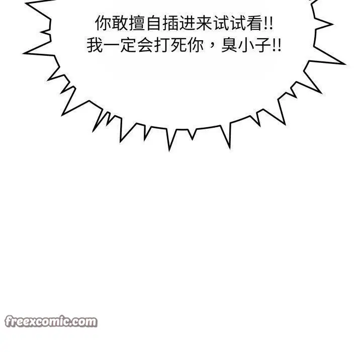 第14話