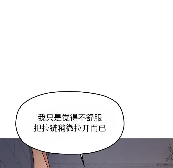 第14話