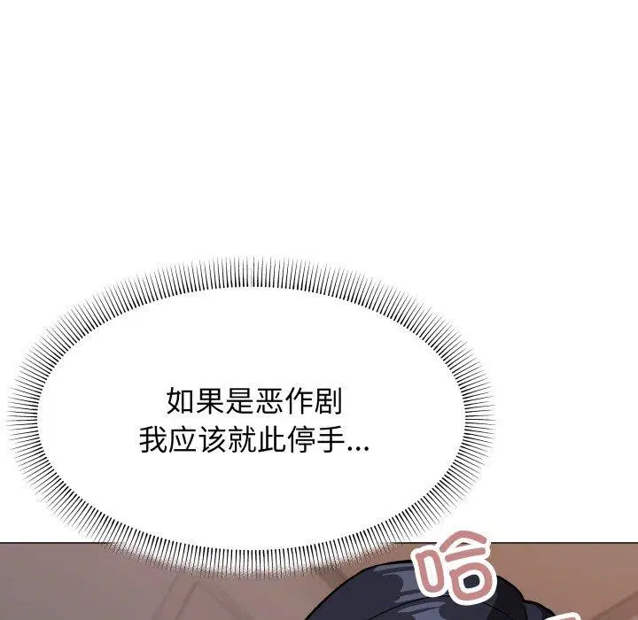 第15話