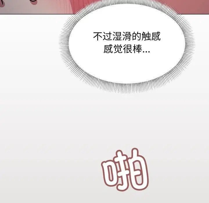 第15話