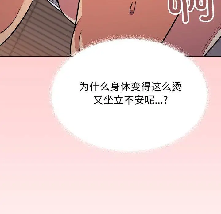 第15話