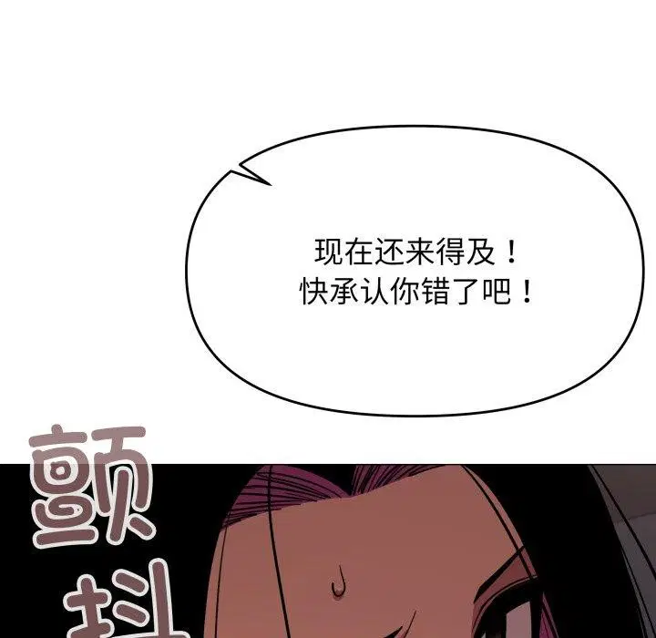 第15話