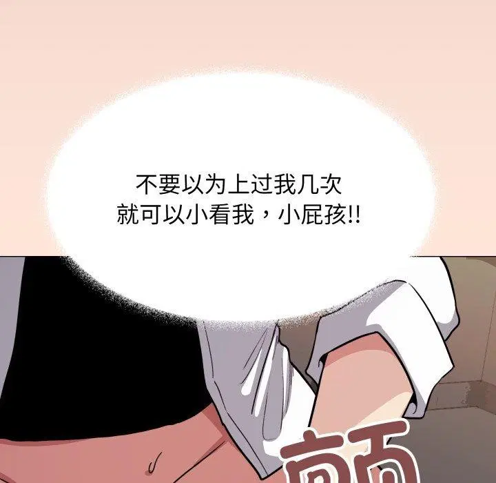 第15話