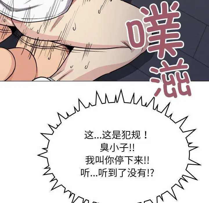 第15話