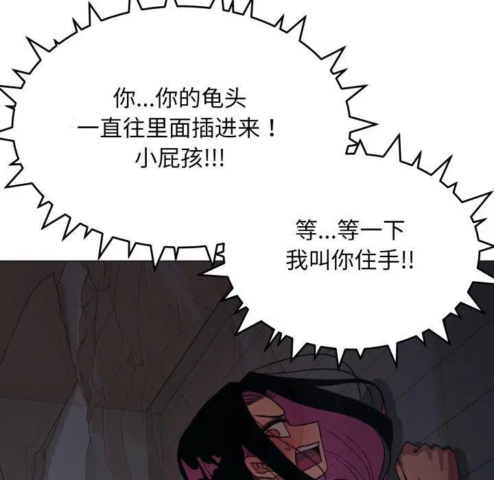 第15話