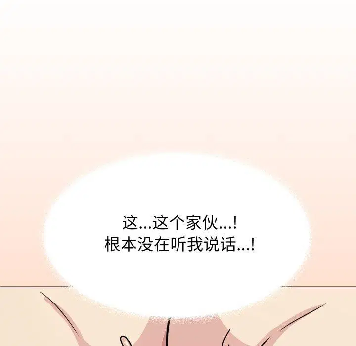 第15話