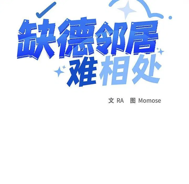 第15話