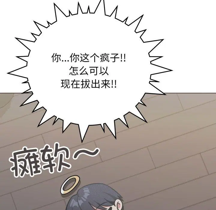 第15話