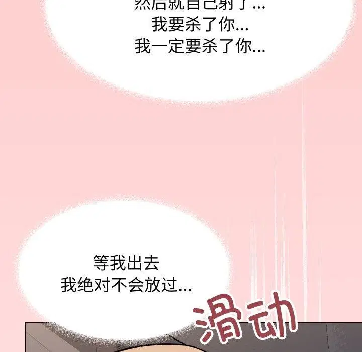 第15話