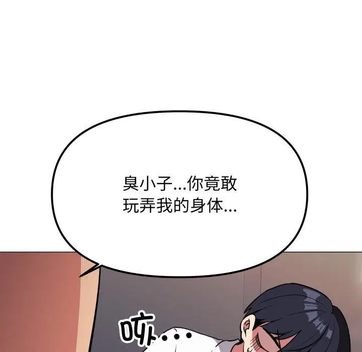 第15話