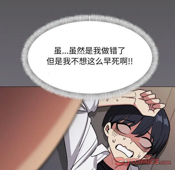 第15話