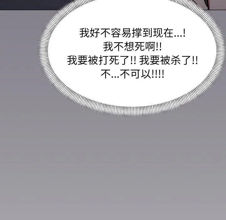 第15話