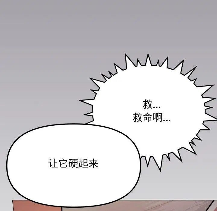 第15話