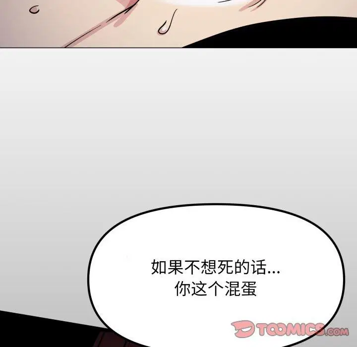 第15話