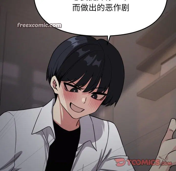 第15話