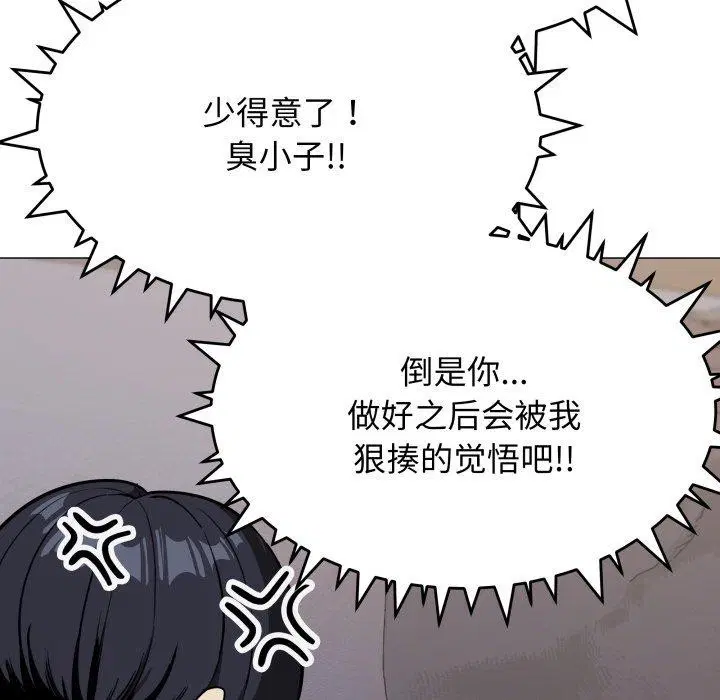 第15話