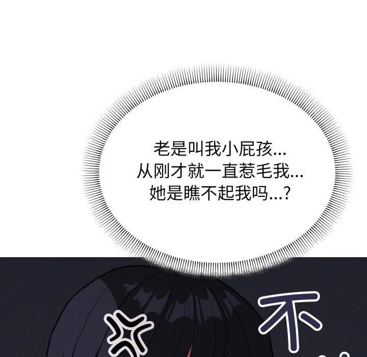 第15話