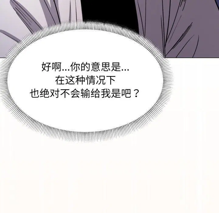 第15話