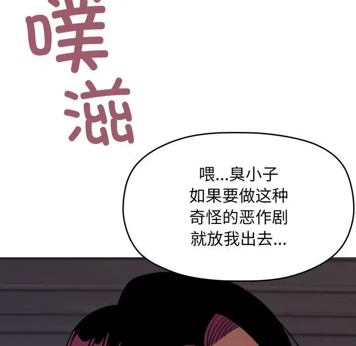 第15話