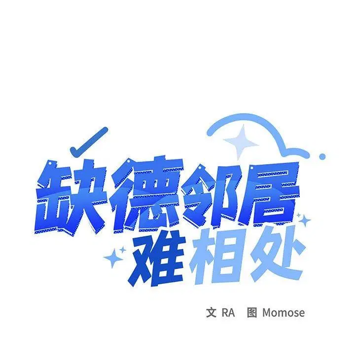 第16話