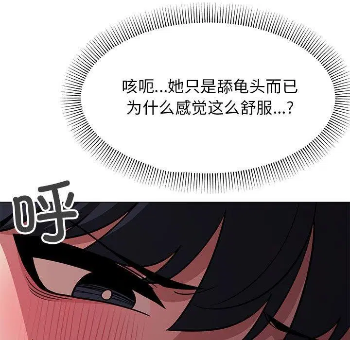 第16話
