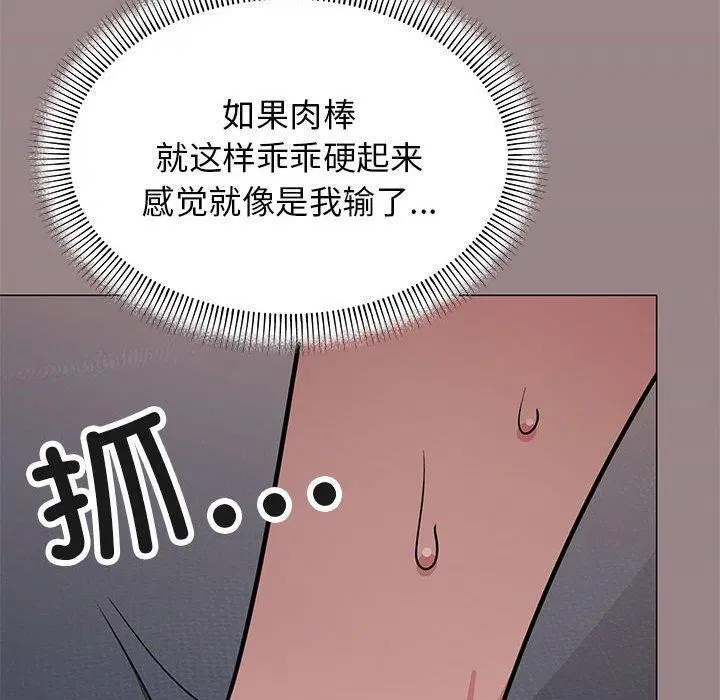第16話
