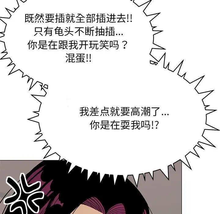 第16話
