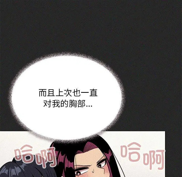 第16話