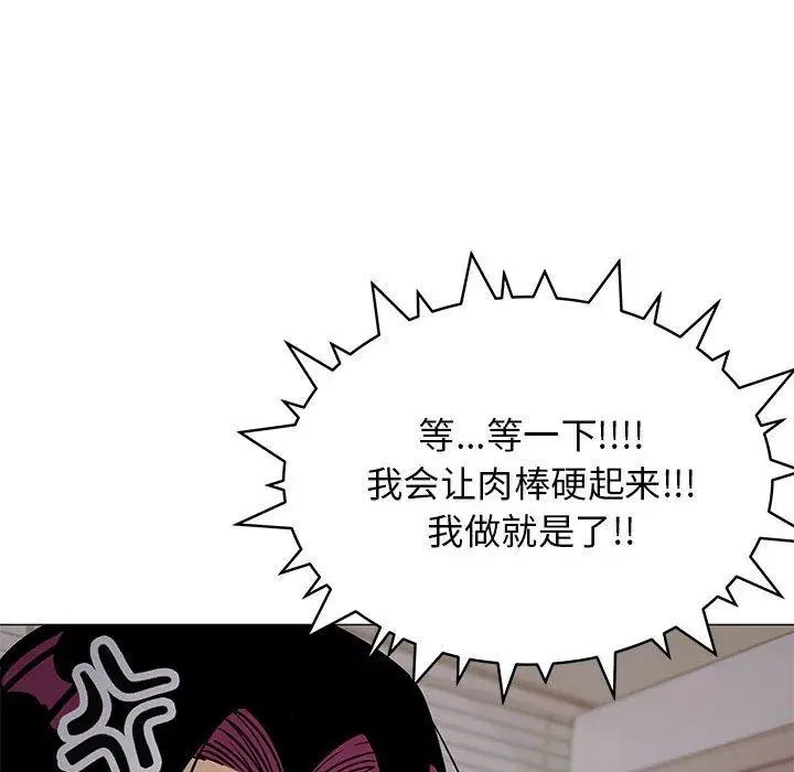 第16話
