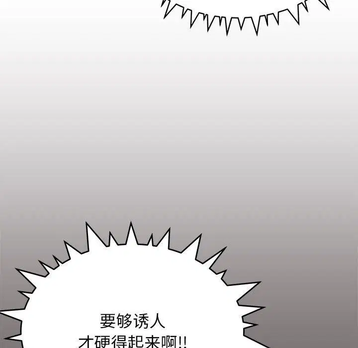第16話