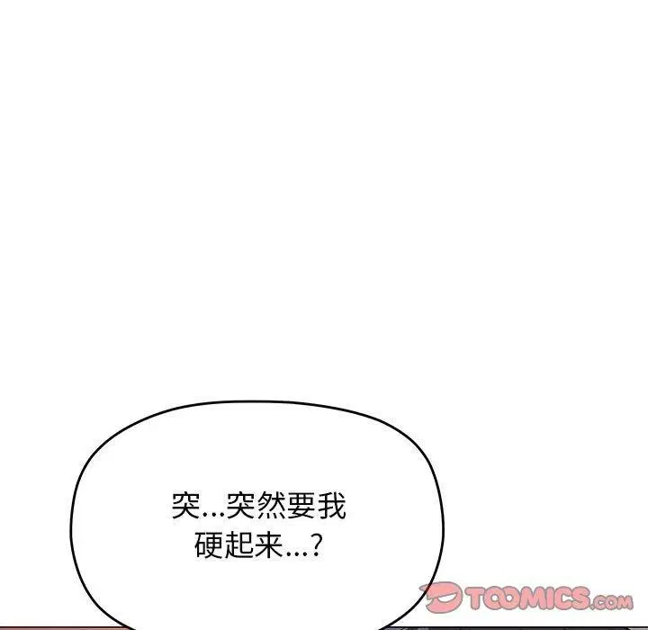第16話
