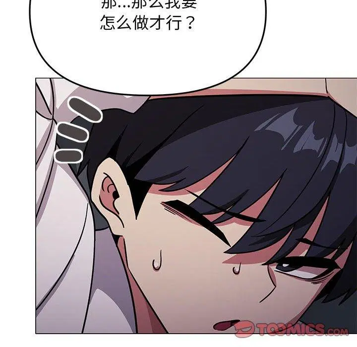 第16話