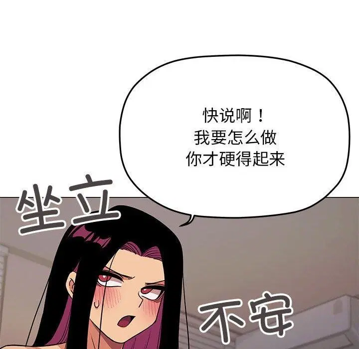 第16話