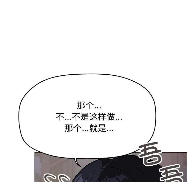 第16話