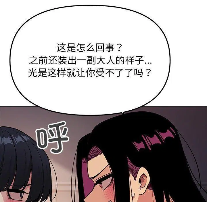 第17話