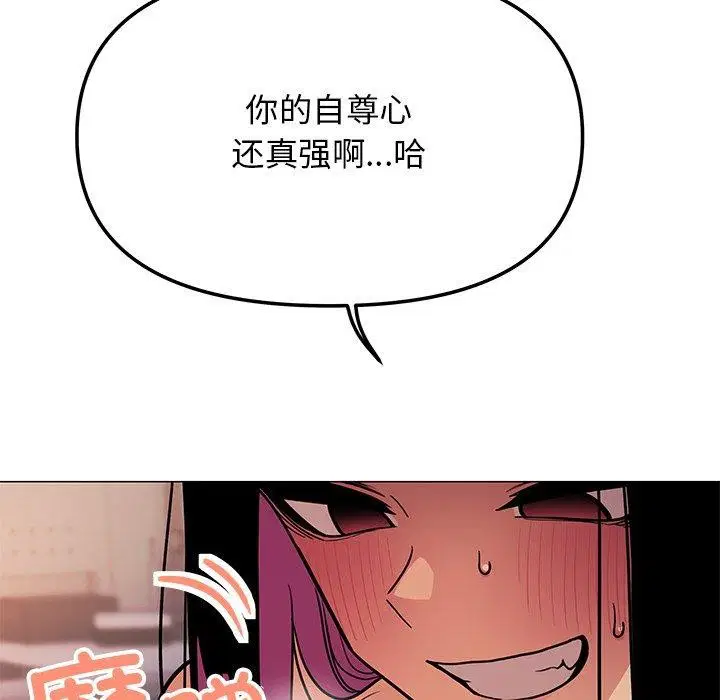 第17話