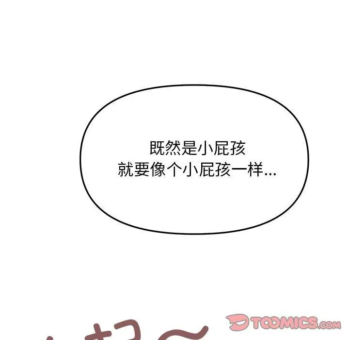 第17話