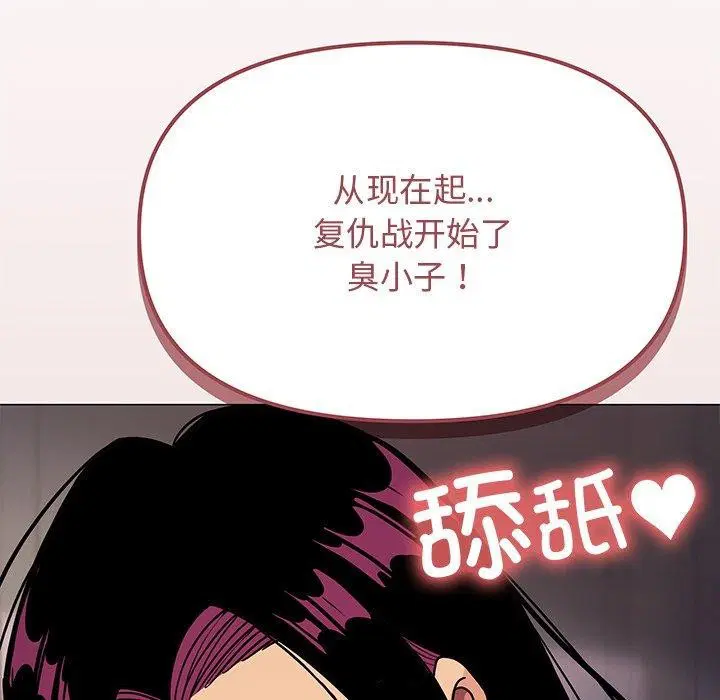 第17話