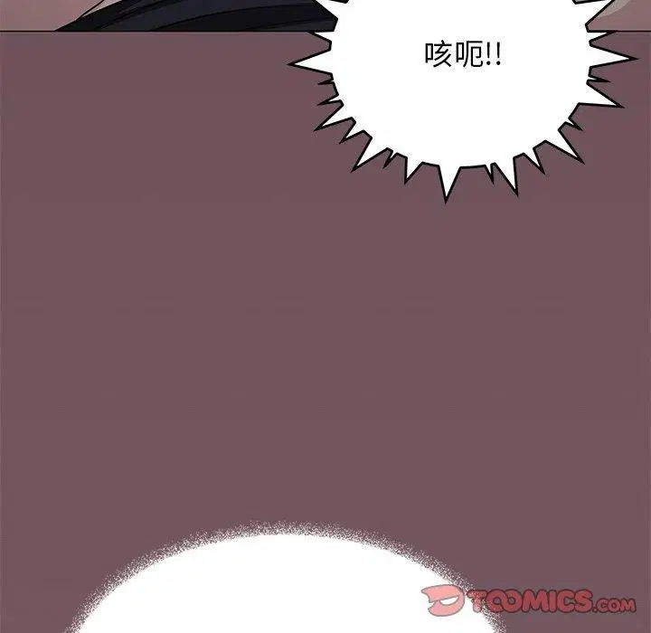 第17話