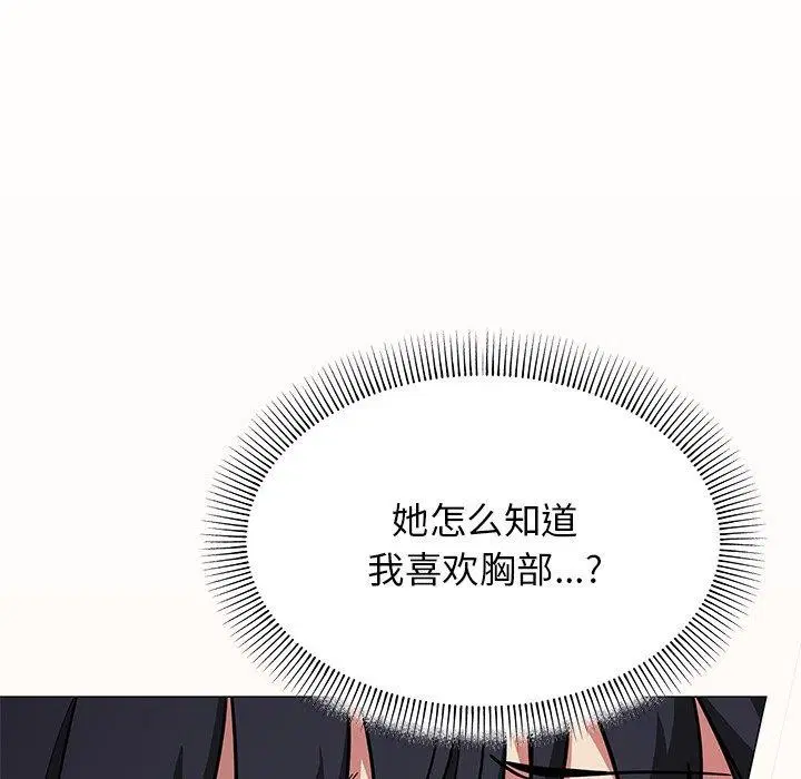 第17話