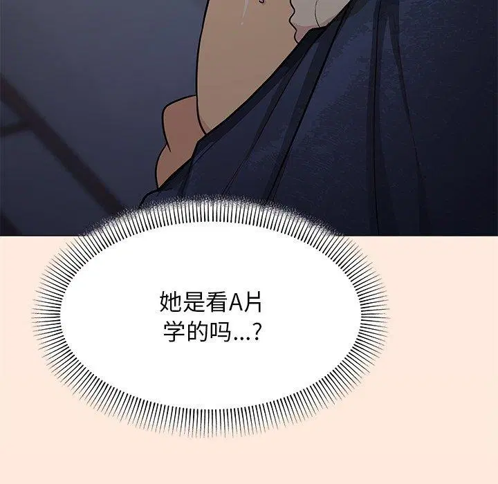 第17話