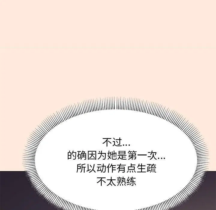 第17話