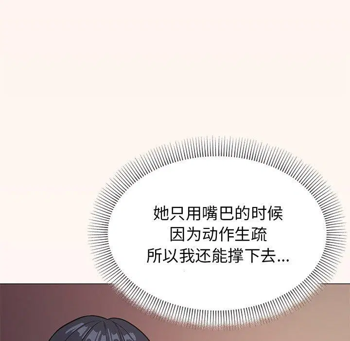 第17話