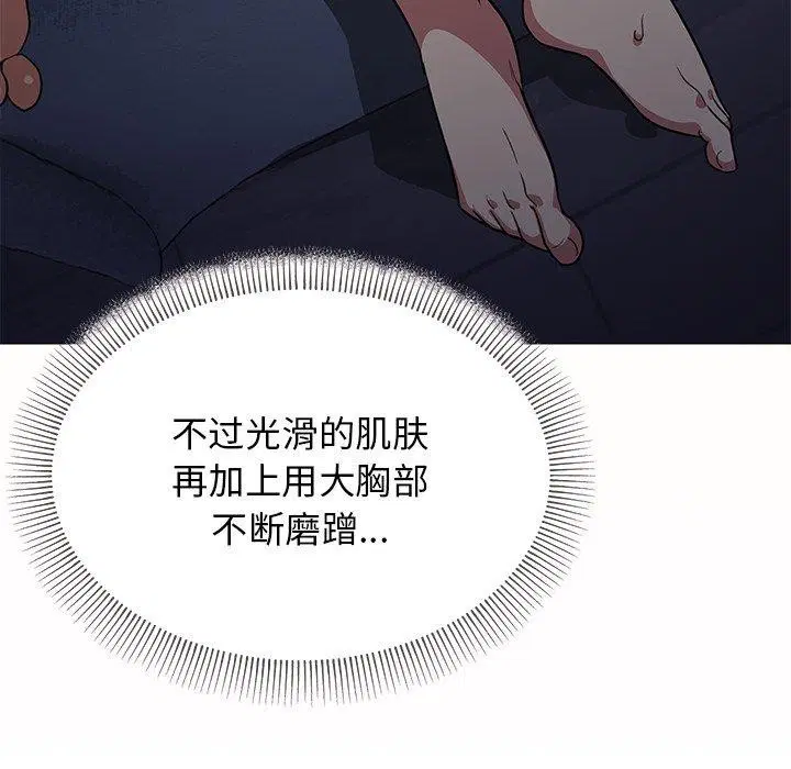第17話