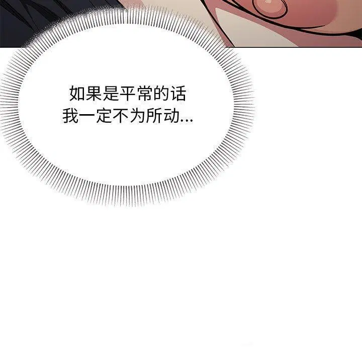 第17話