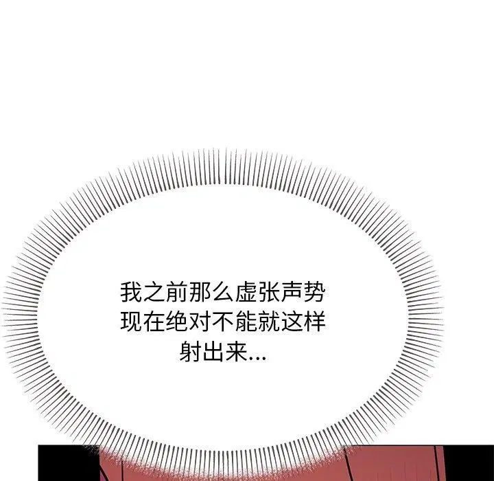 第17話