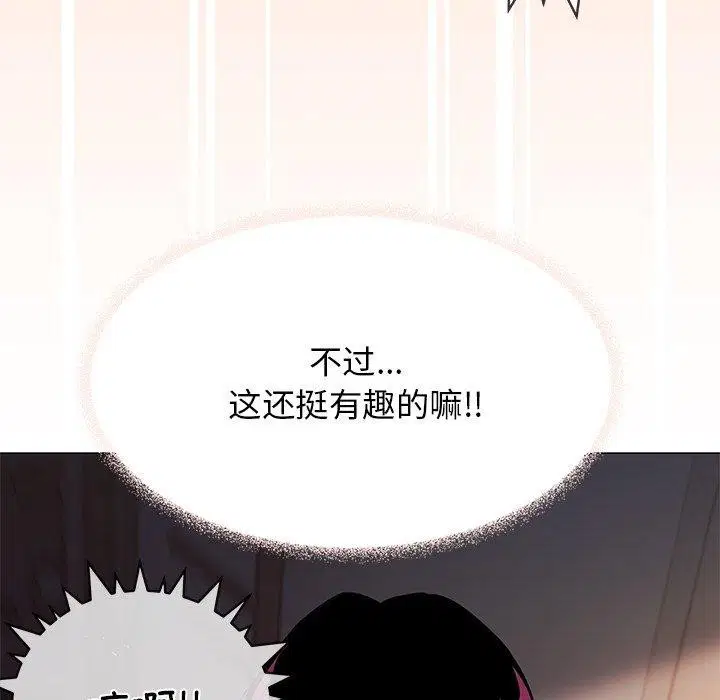 第17話